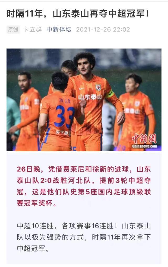 1640573980962099094.jpg 微信图片_20211227105629.jpg